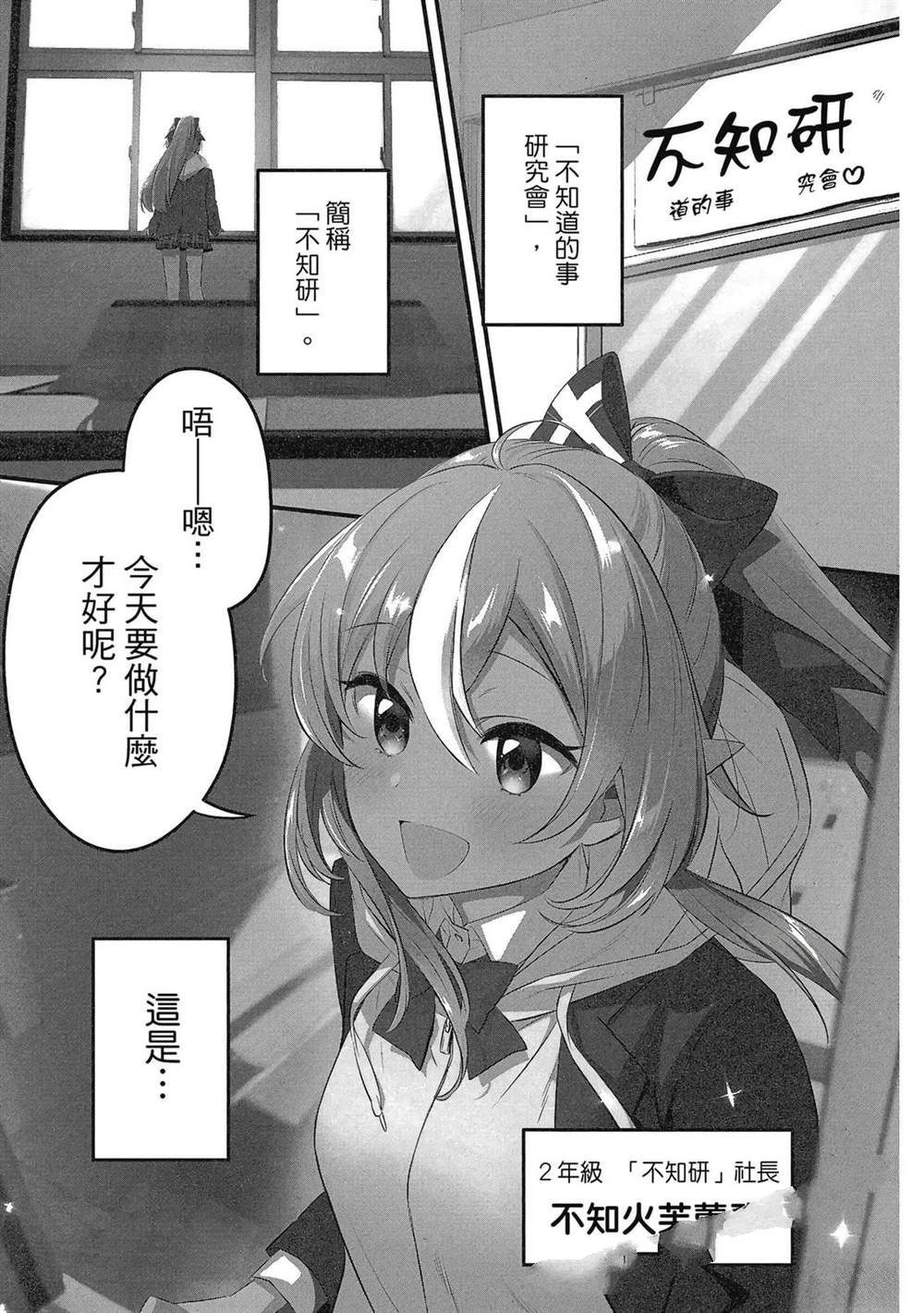 第1卷1