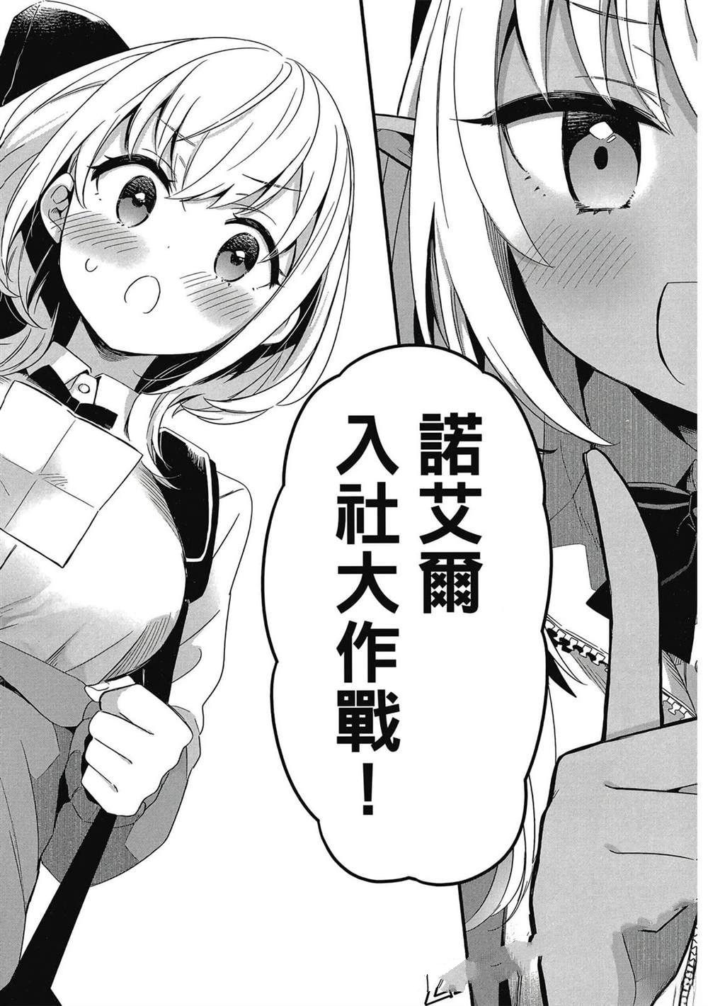第1卷70