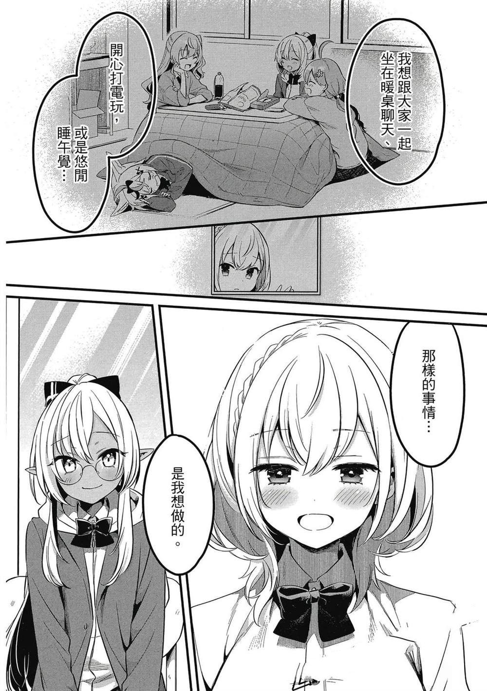 第1卷78