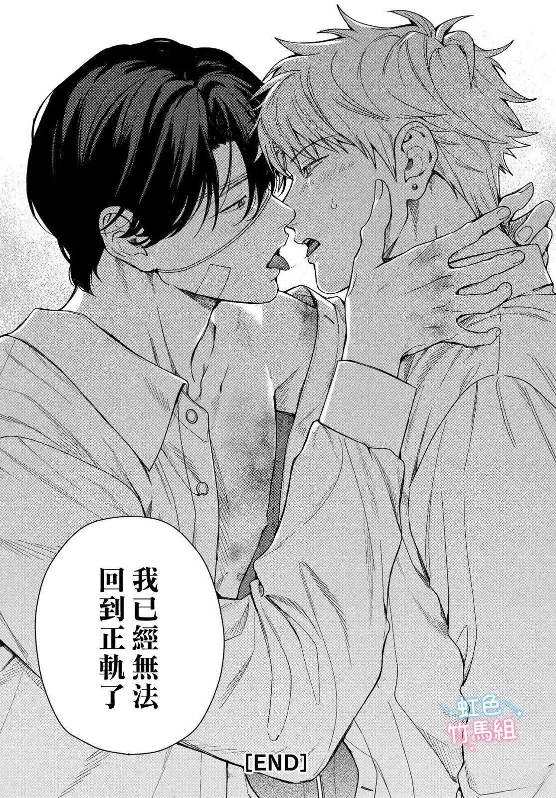 短篇9