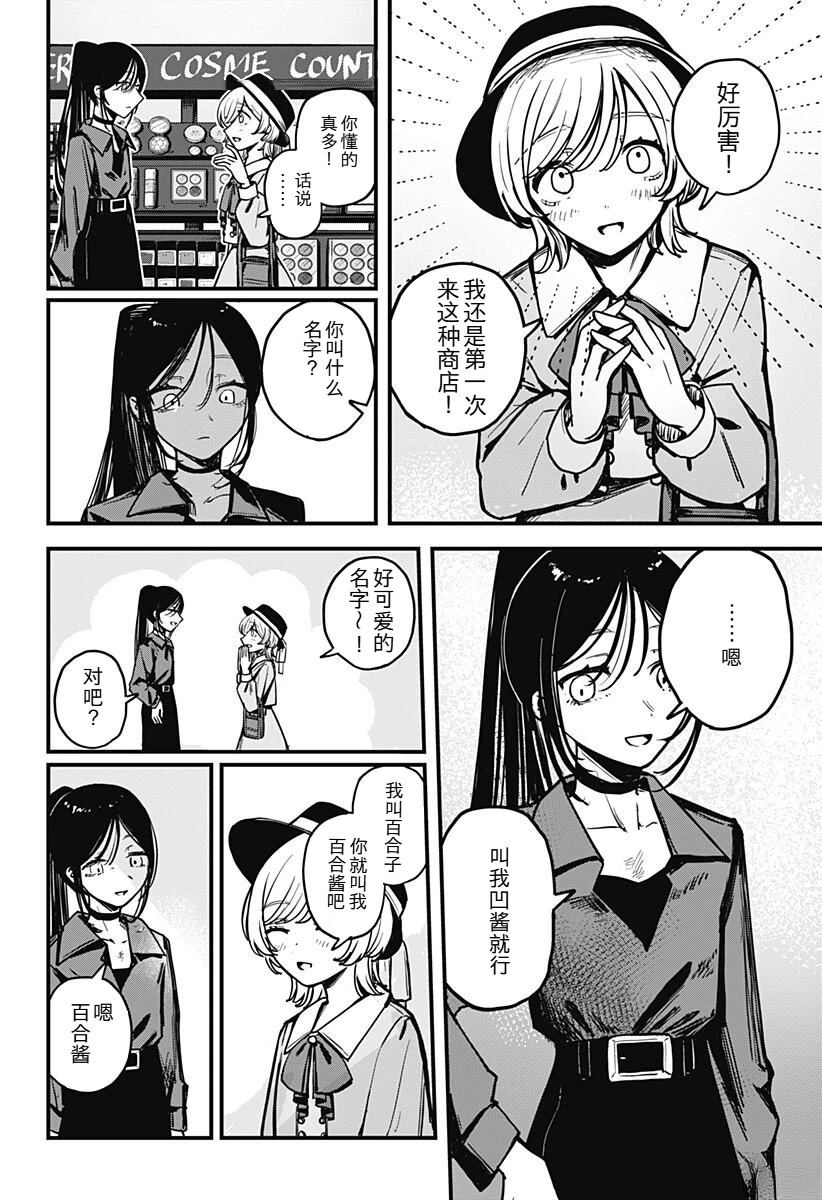 全一话4