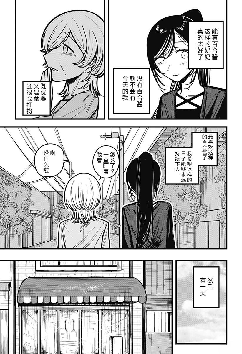 全一话49