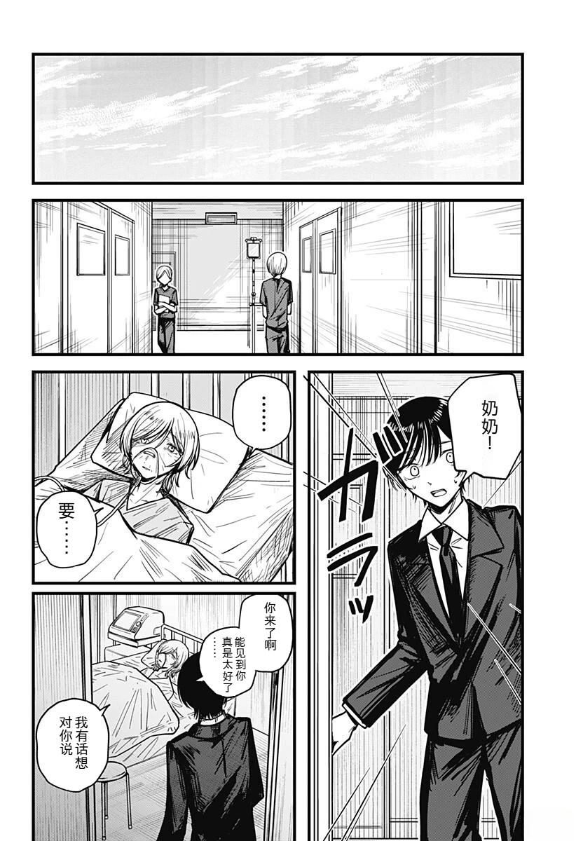 全一话62