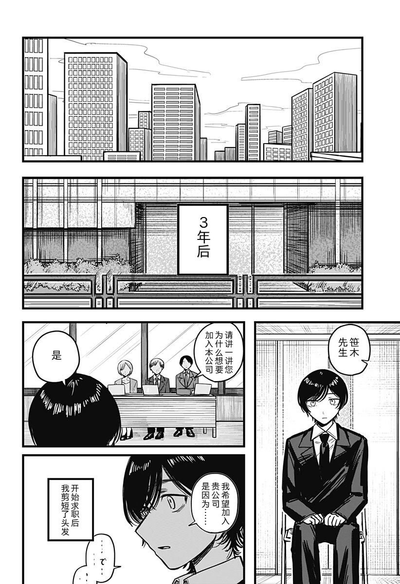 全一话60