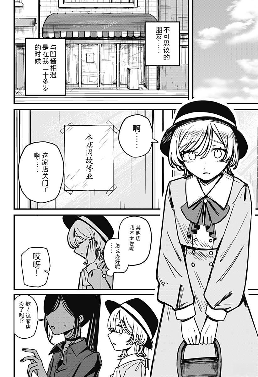 全一话2