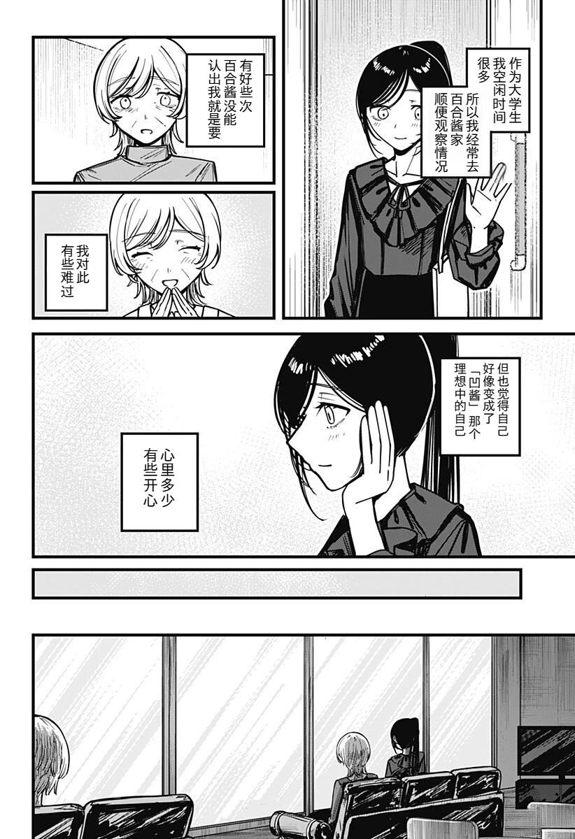 全一话54