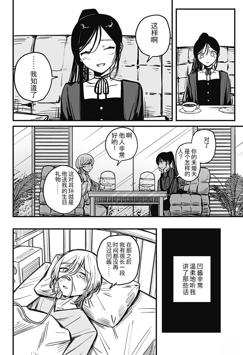 全一话10