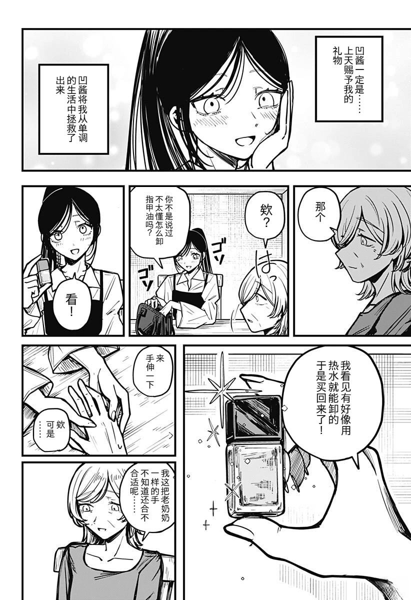 全一话18