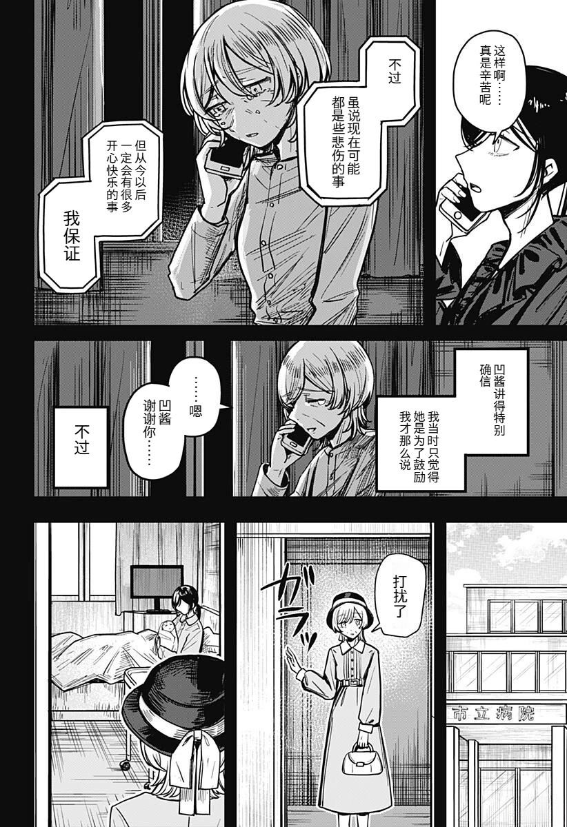 全一话14