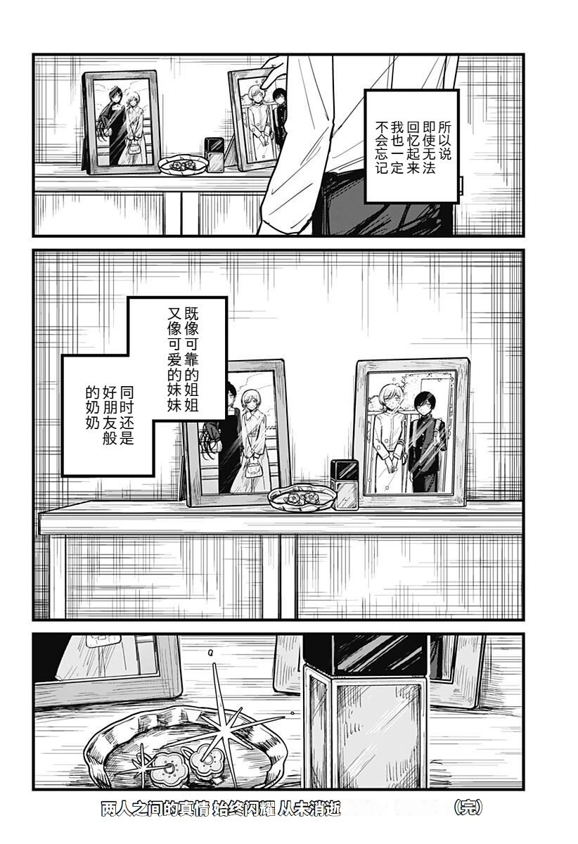 全一话72