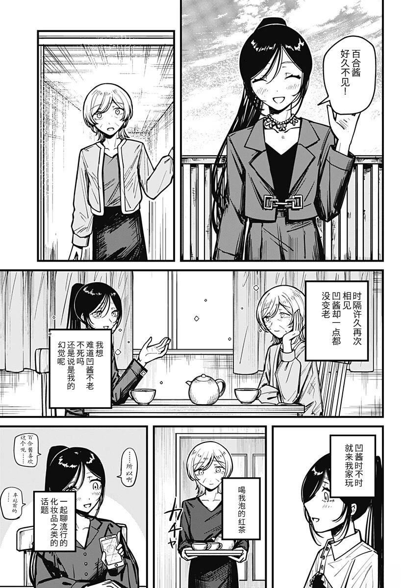 全一话17