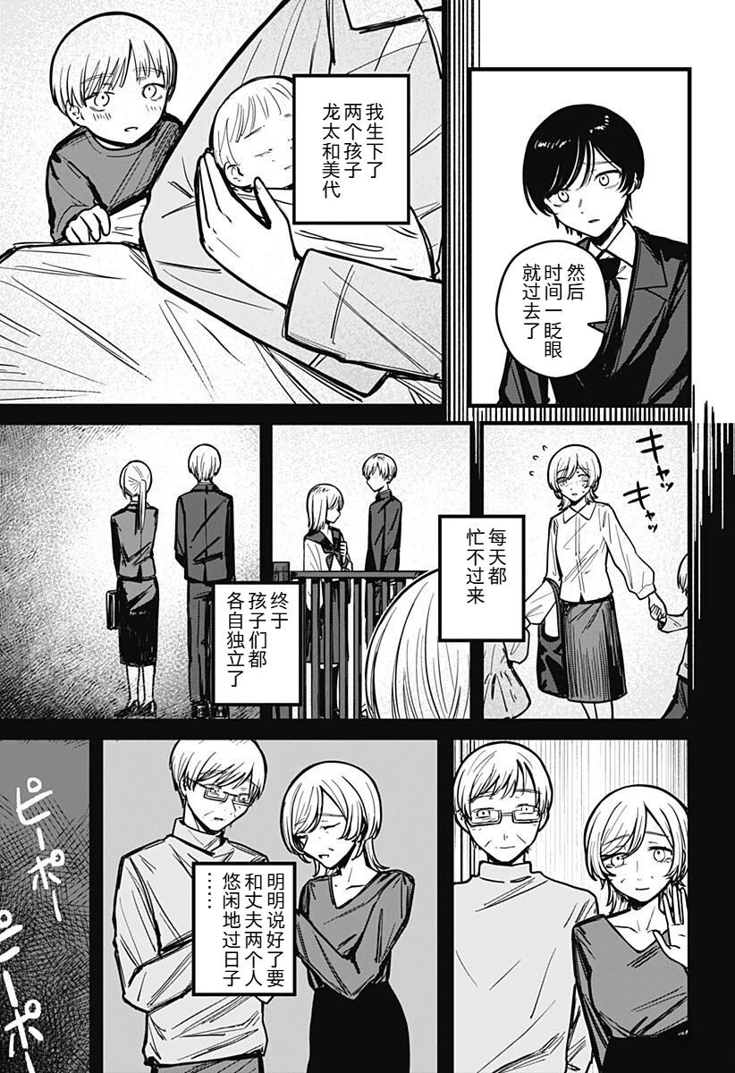 全一话11