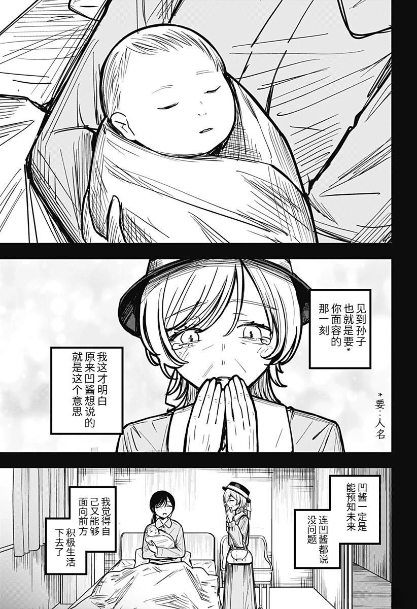 全一话15