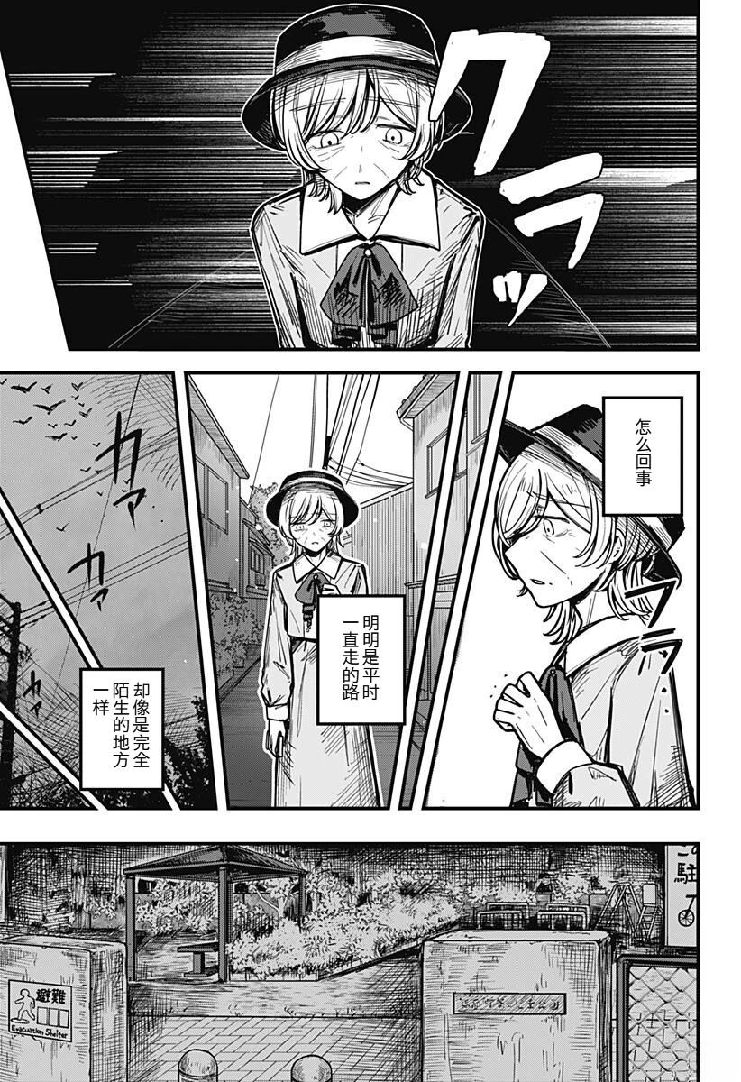 全一话29