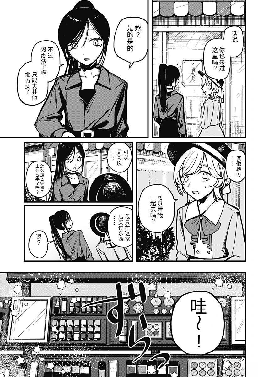 全一话3