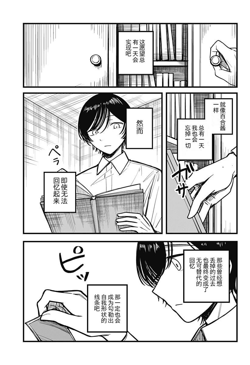 全一话71