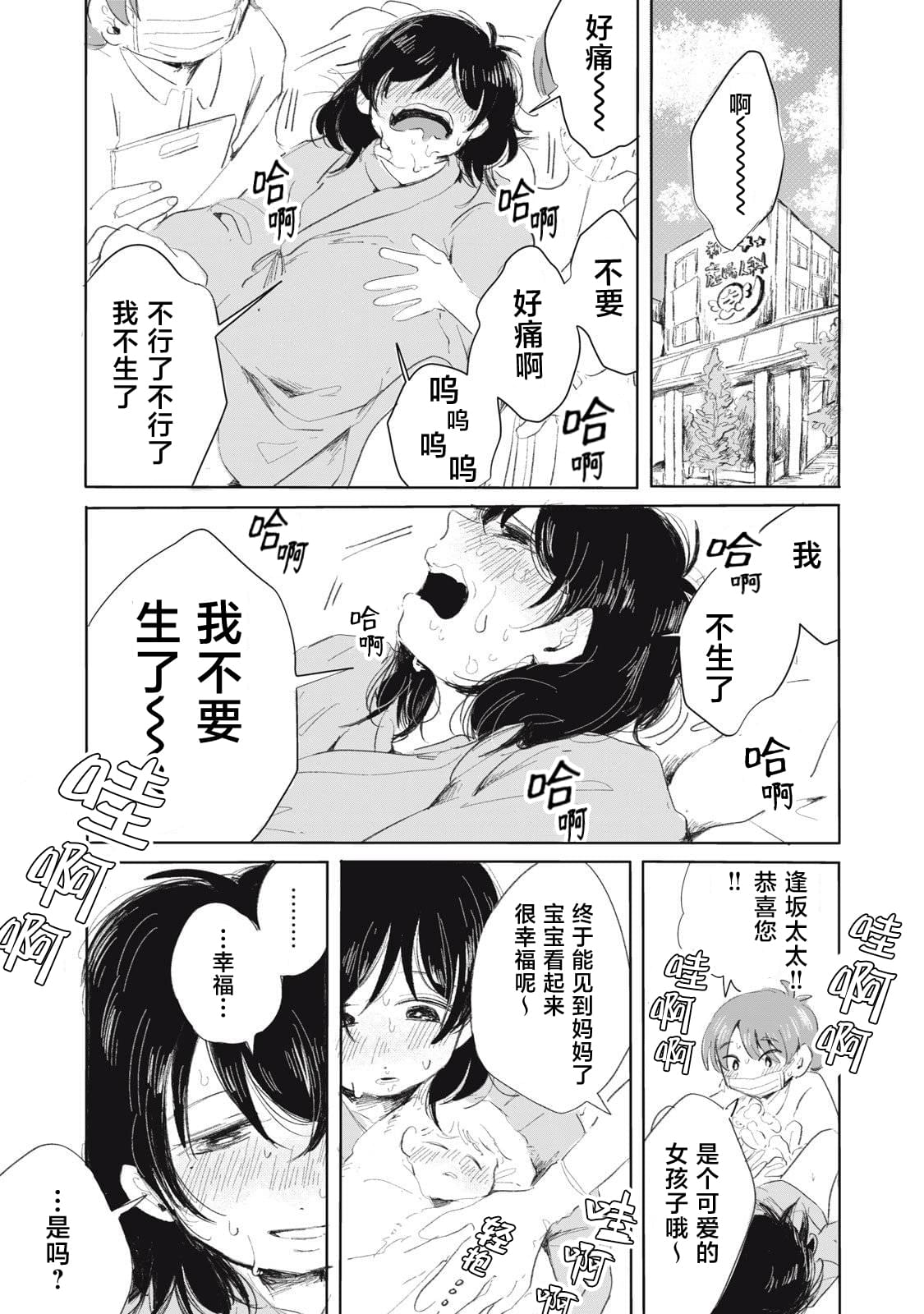 第1话0