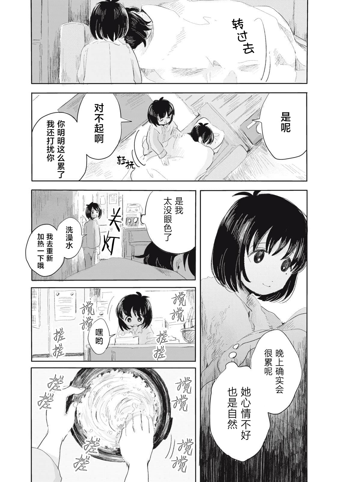 第1话35