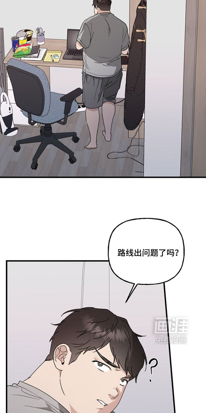 第53话8