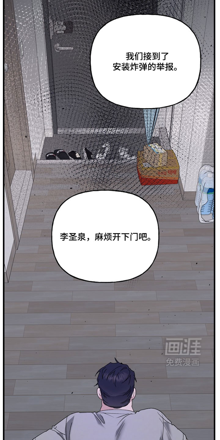 第53话20