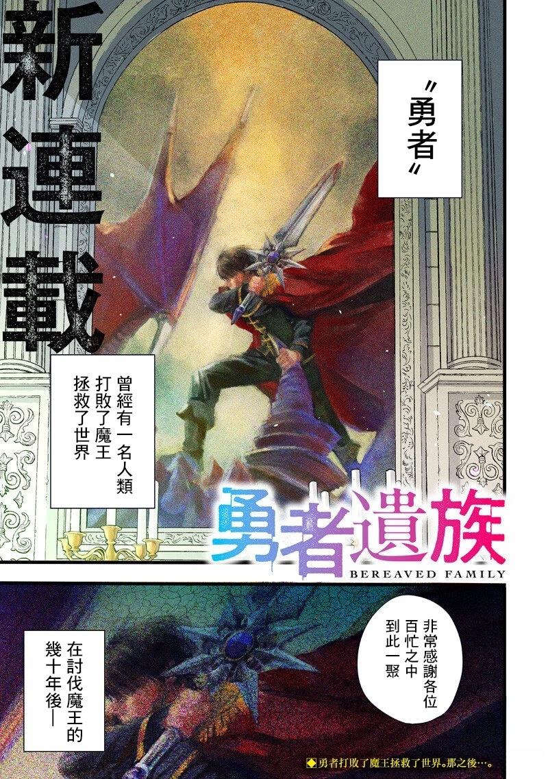 第1话0