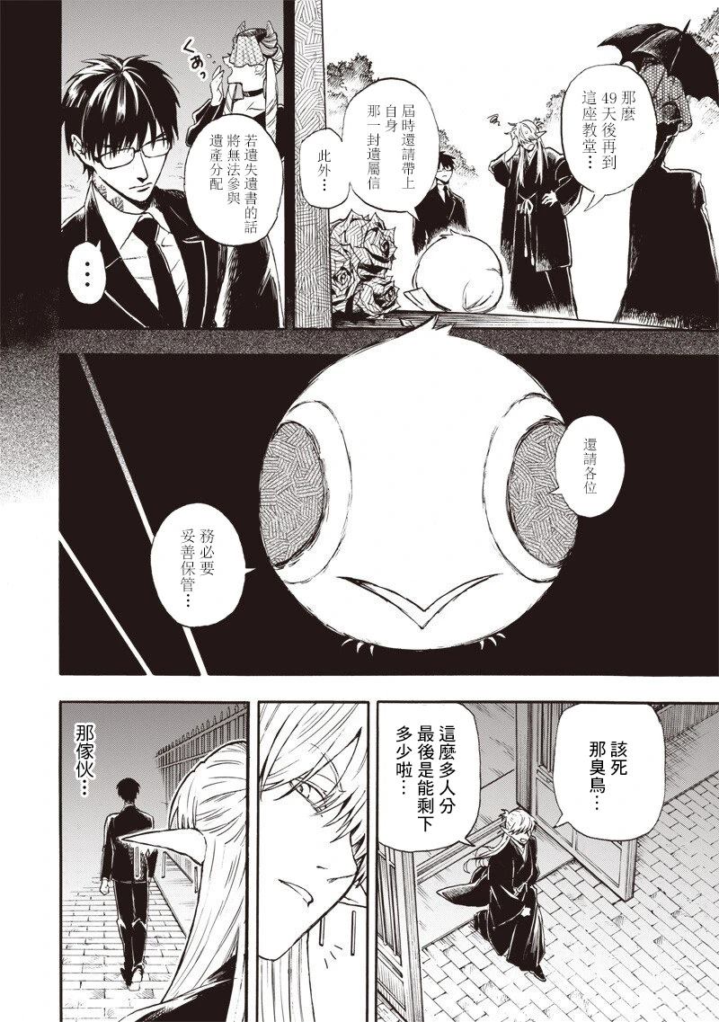 第1话22