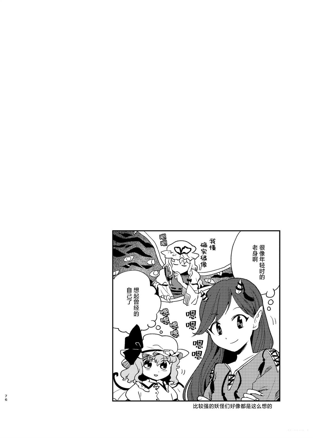 短篇75
