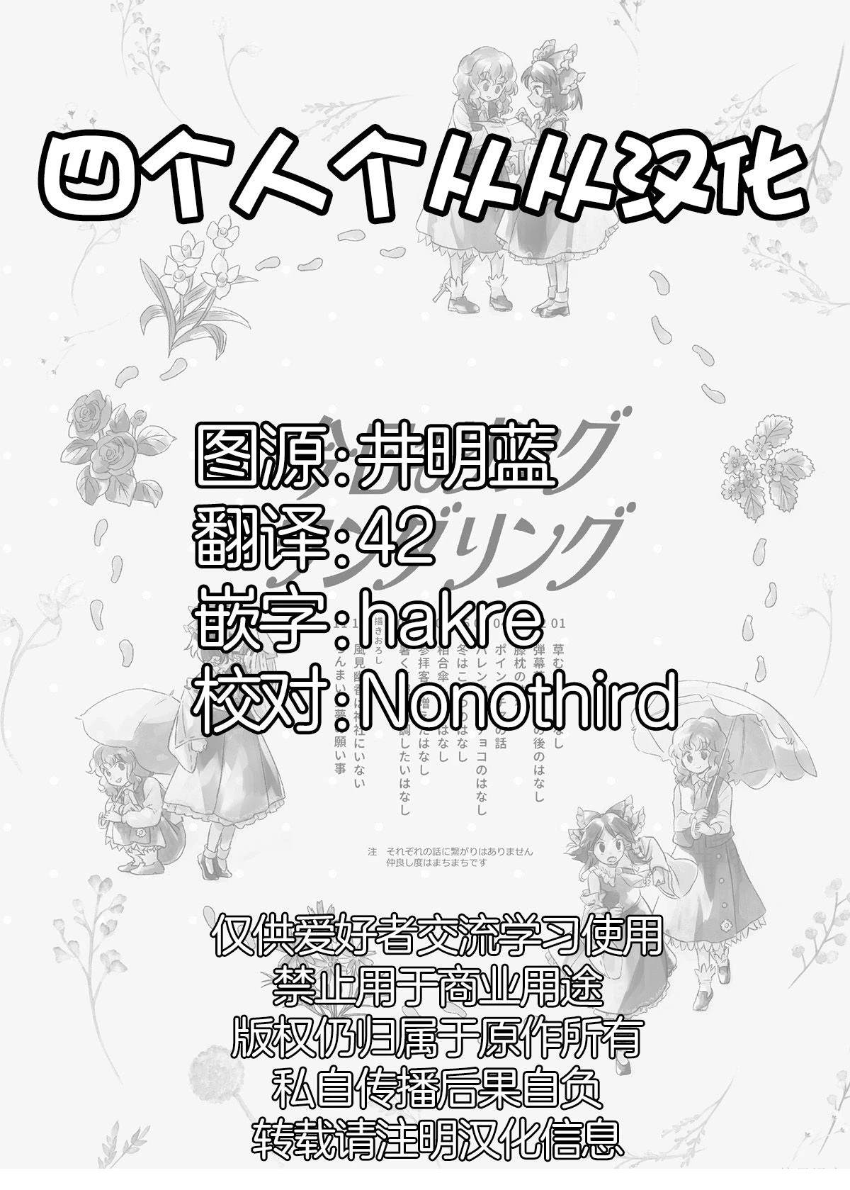 短篇1