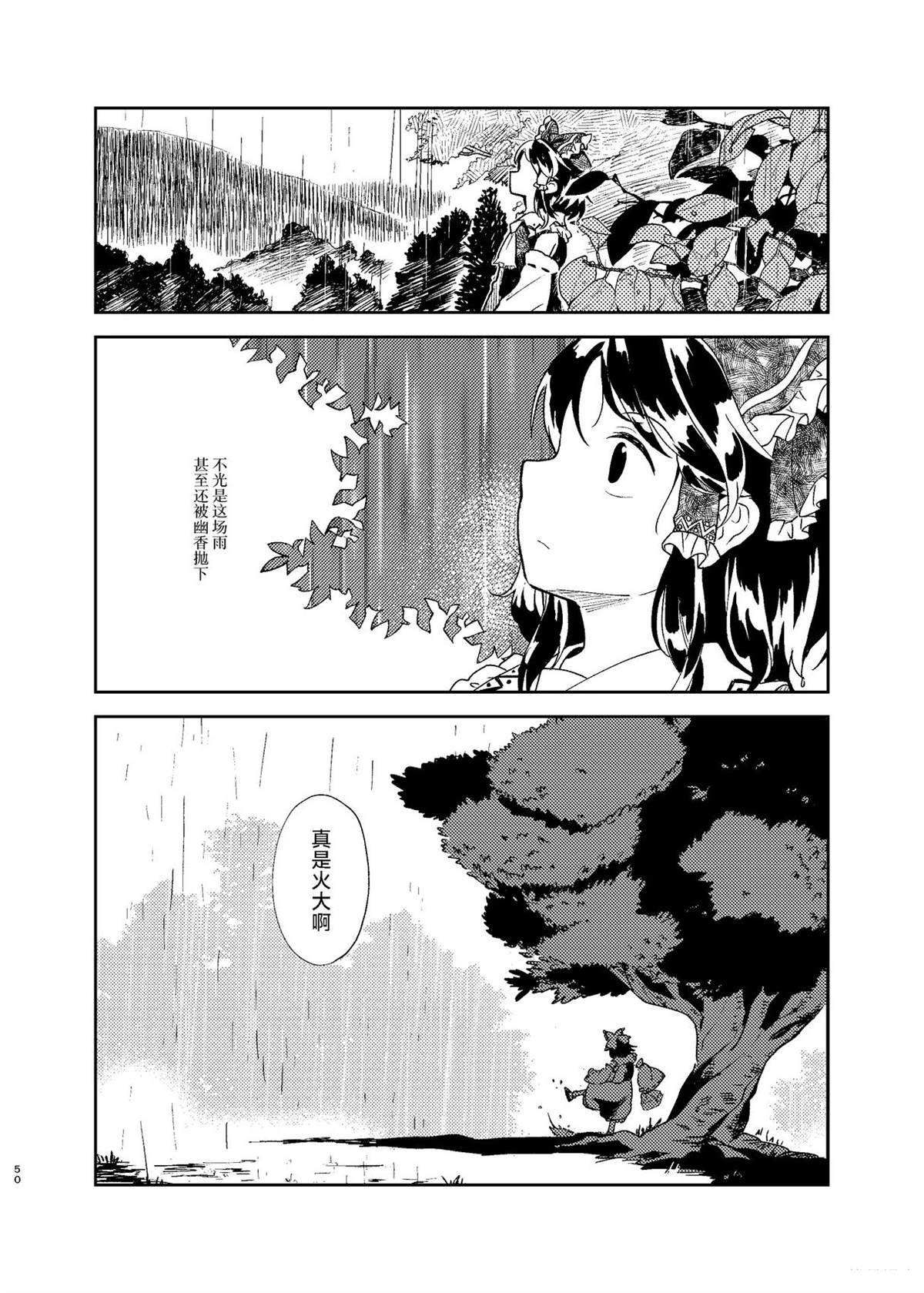 短篇49