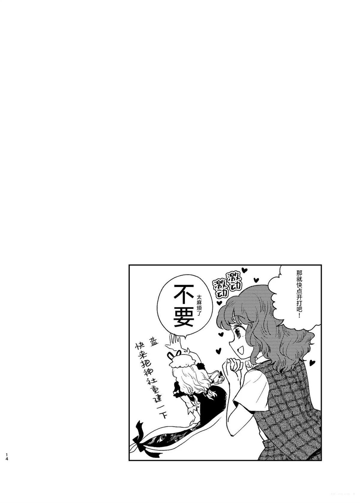 短篇13