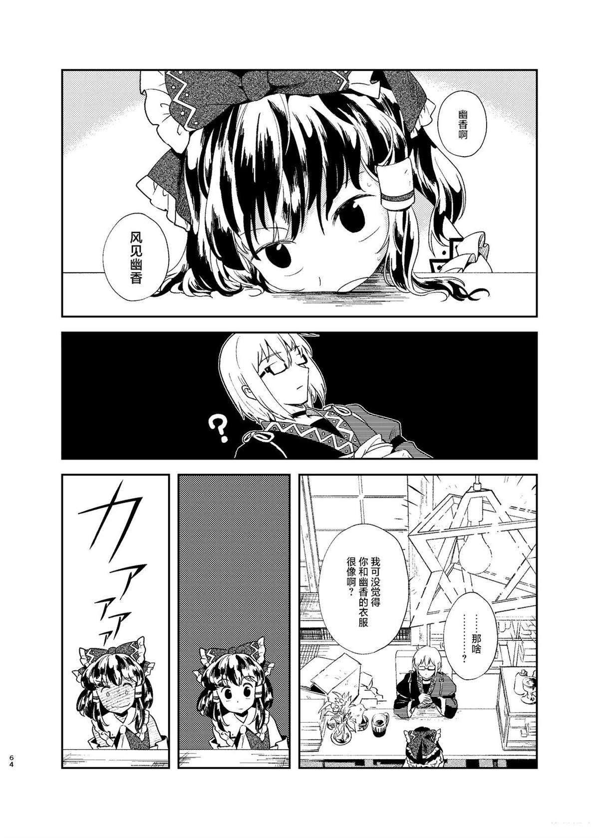 短篇63