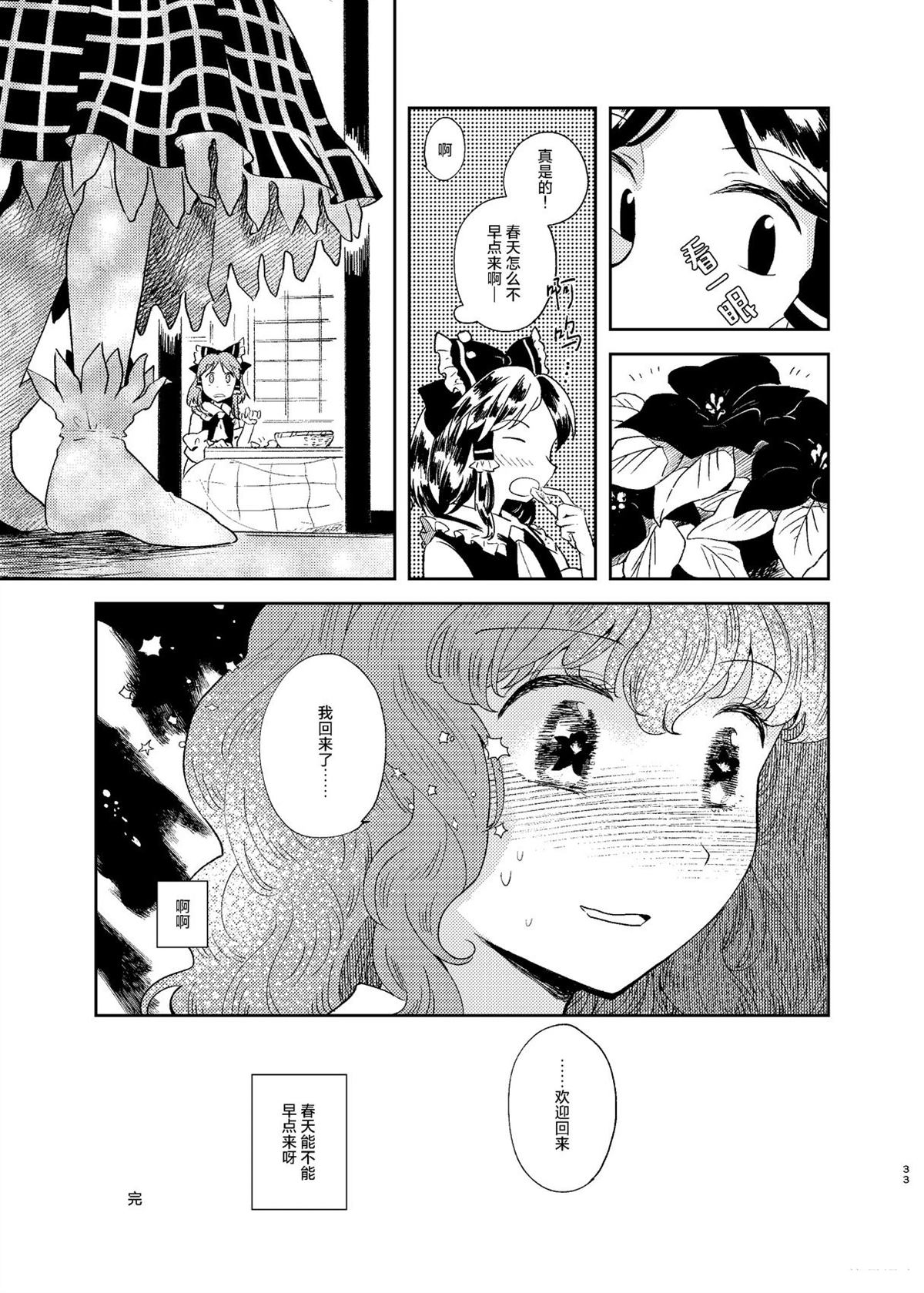 短篇32