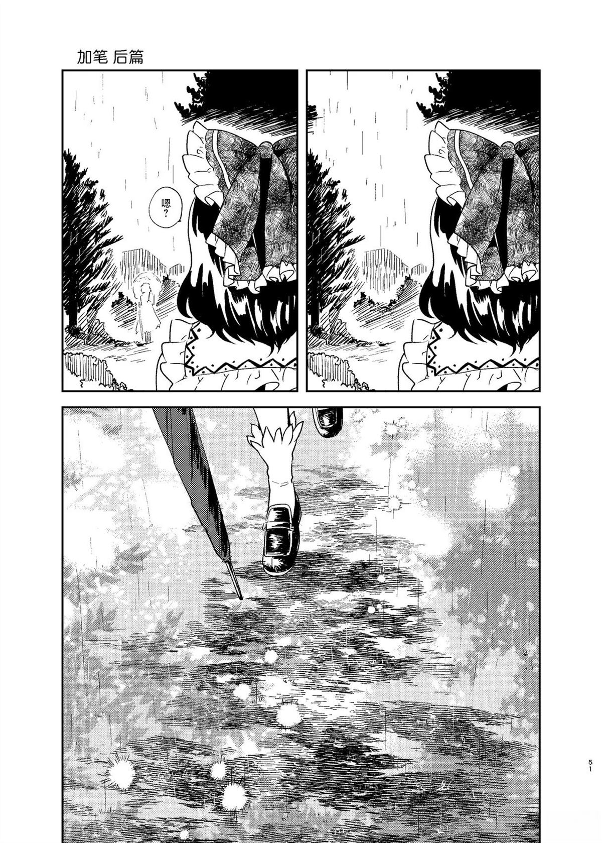 短篇50