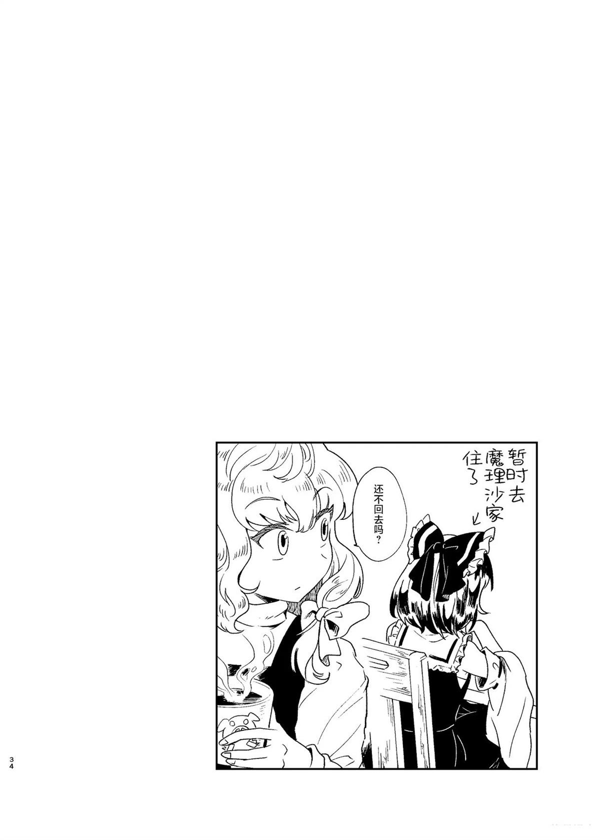 短篇33