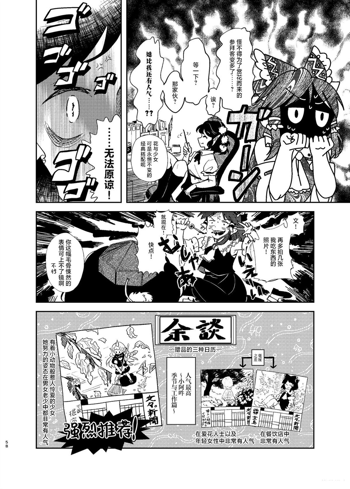 短篇57
