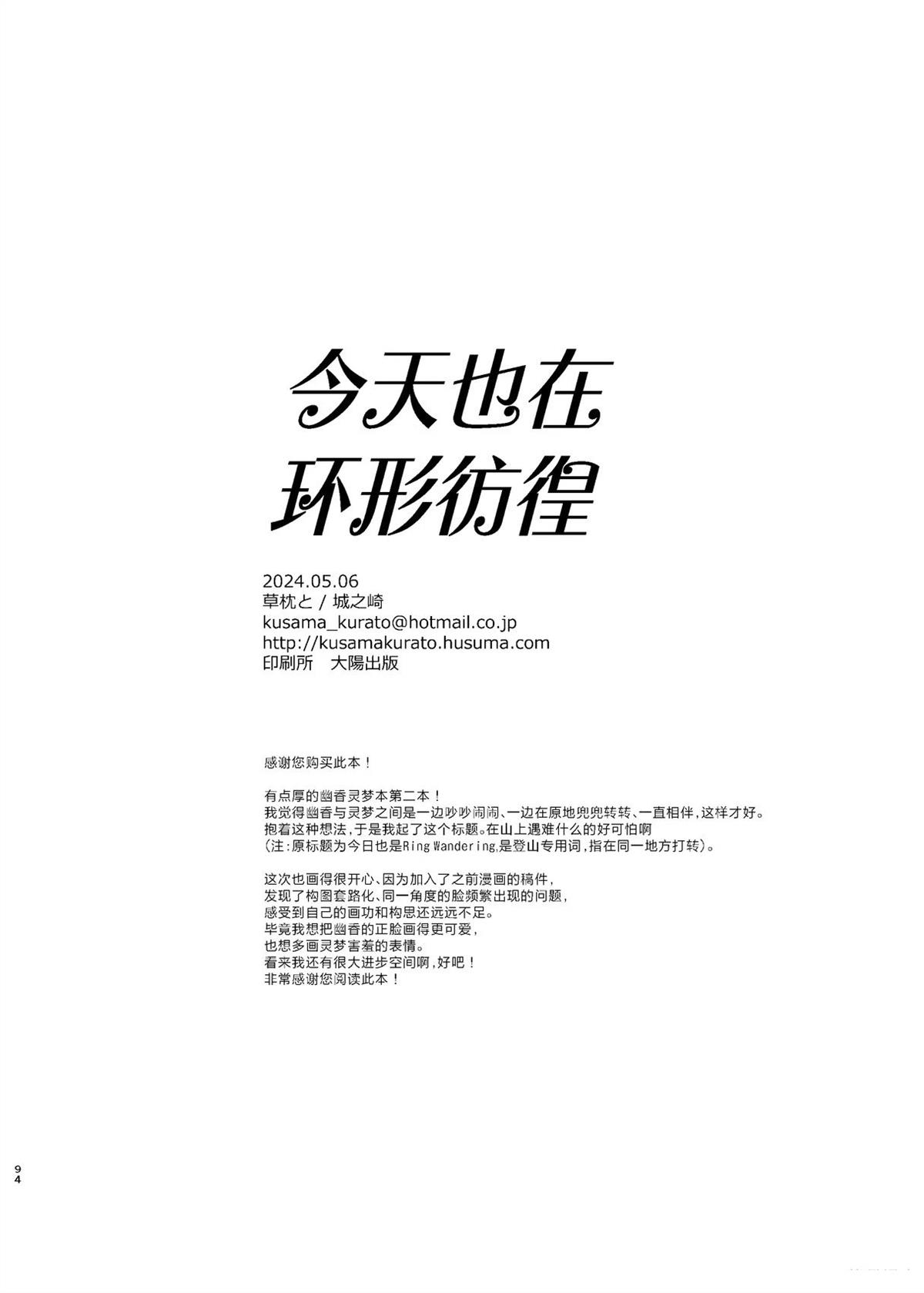短篇93