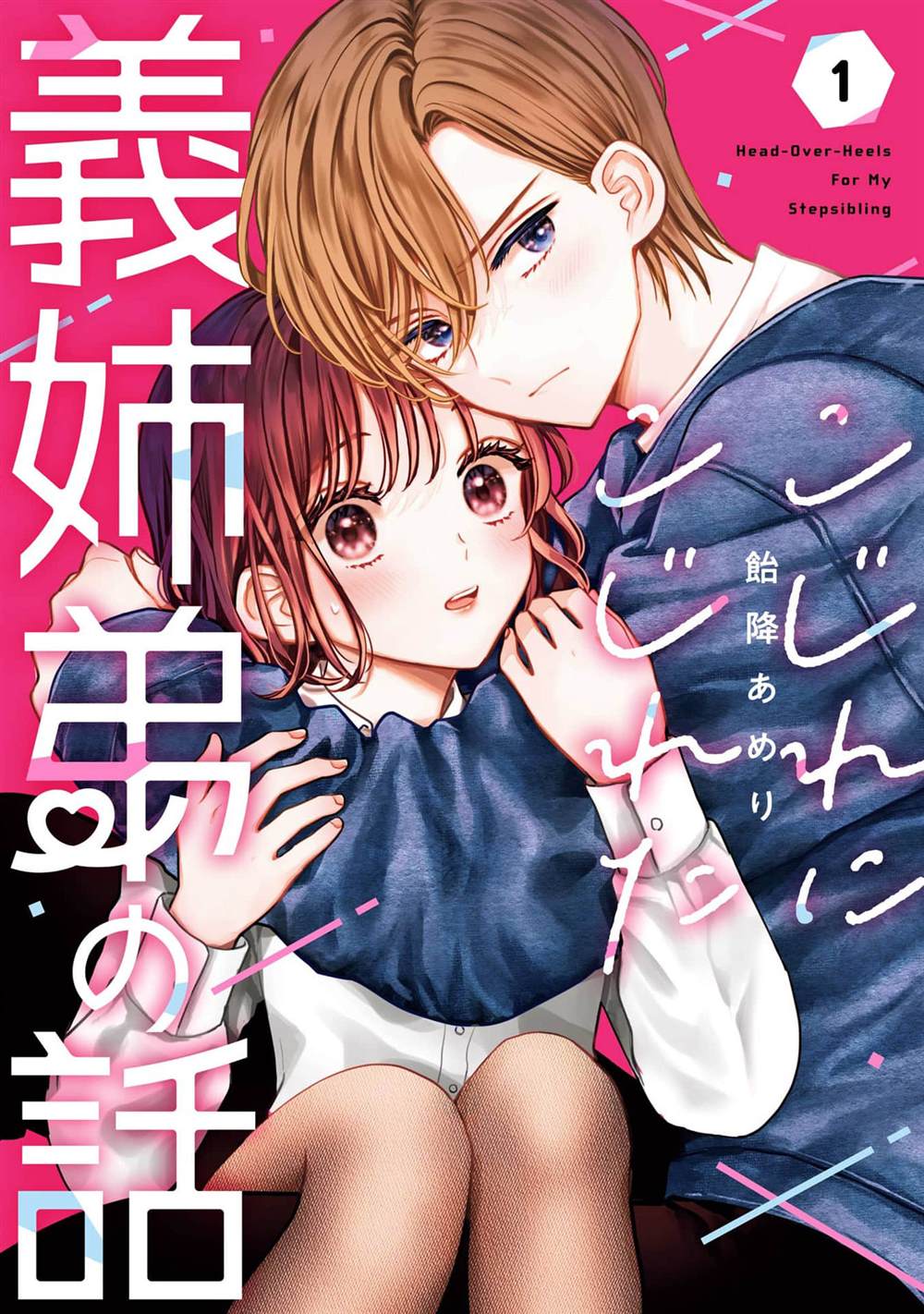 第1话0