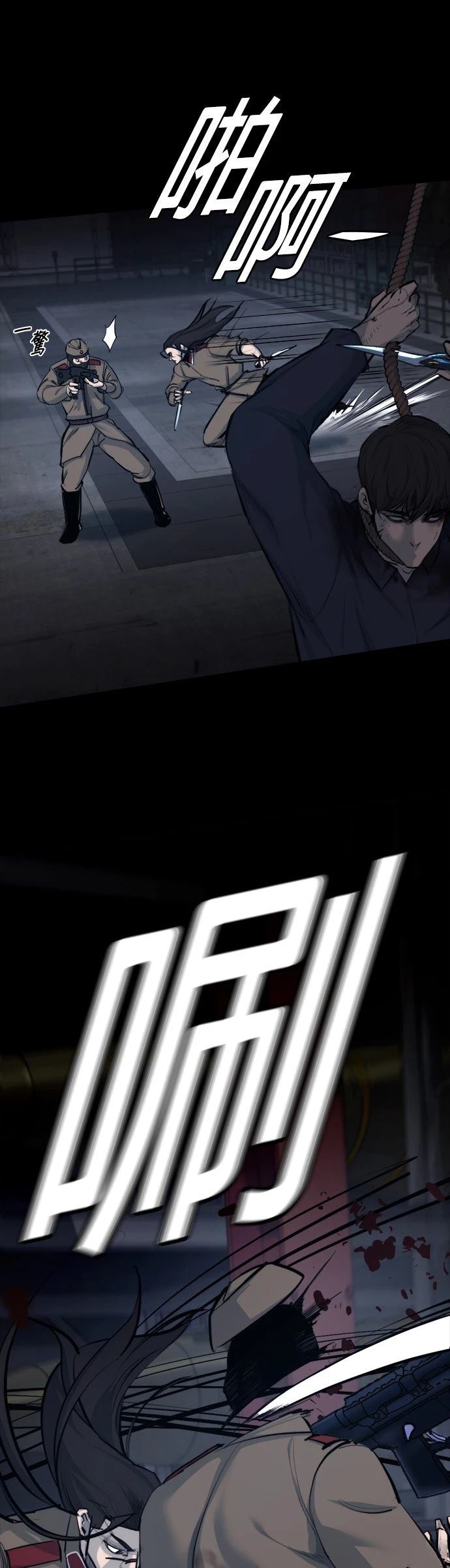 第1话25