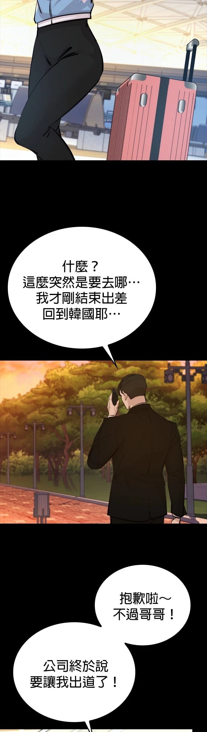 第1话90