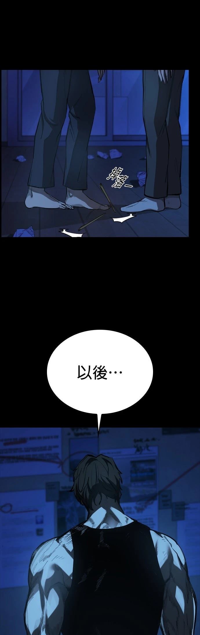 第1话119
