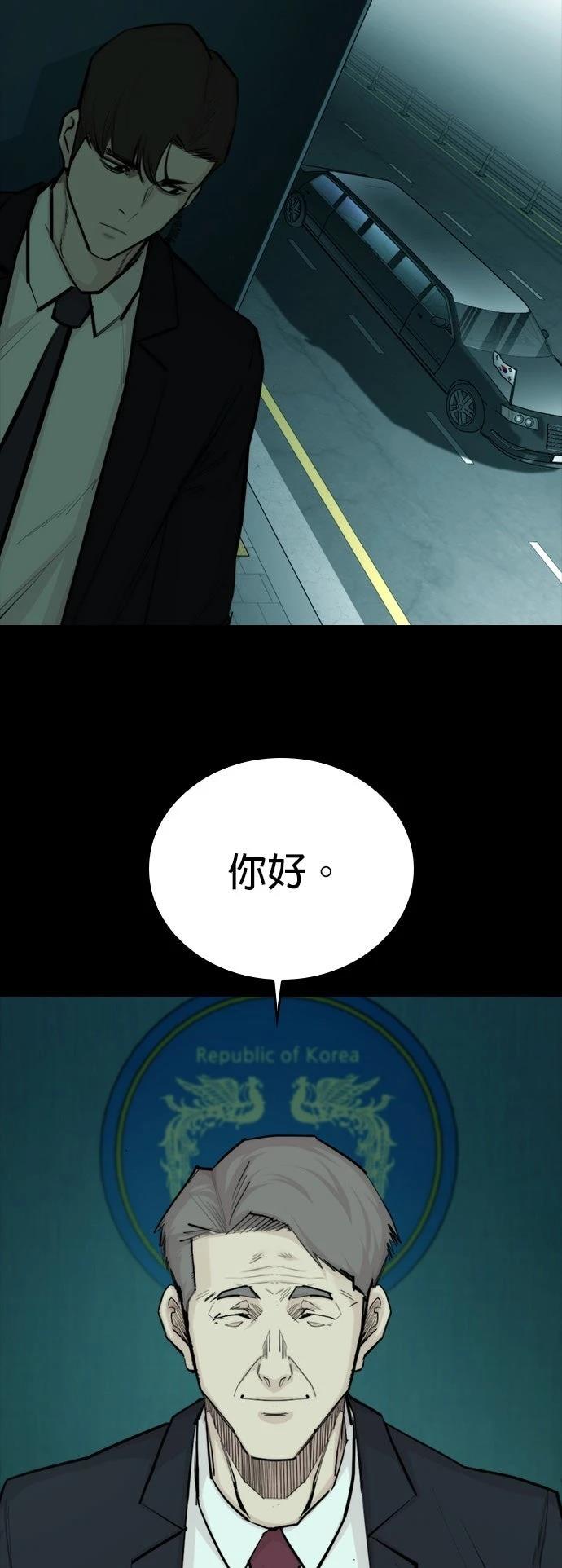 第1话81