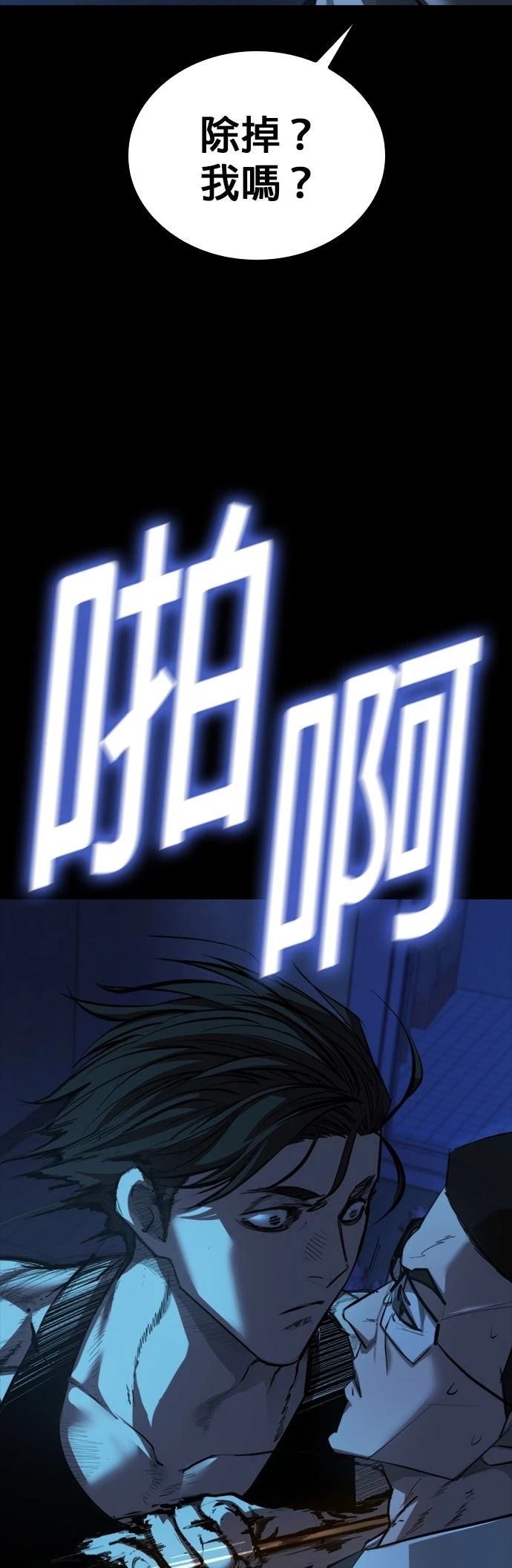 第1话116