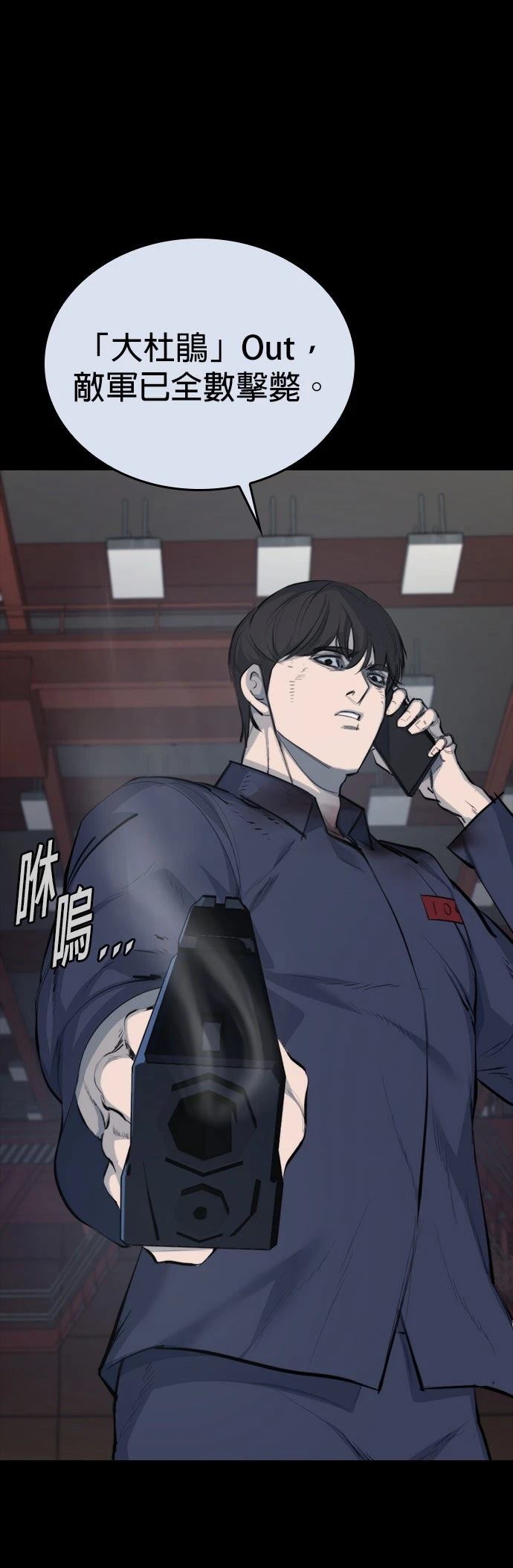第1话48