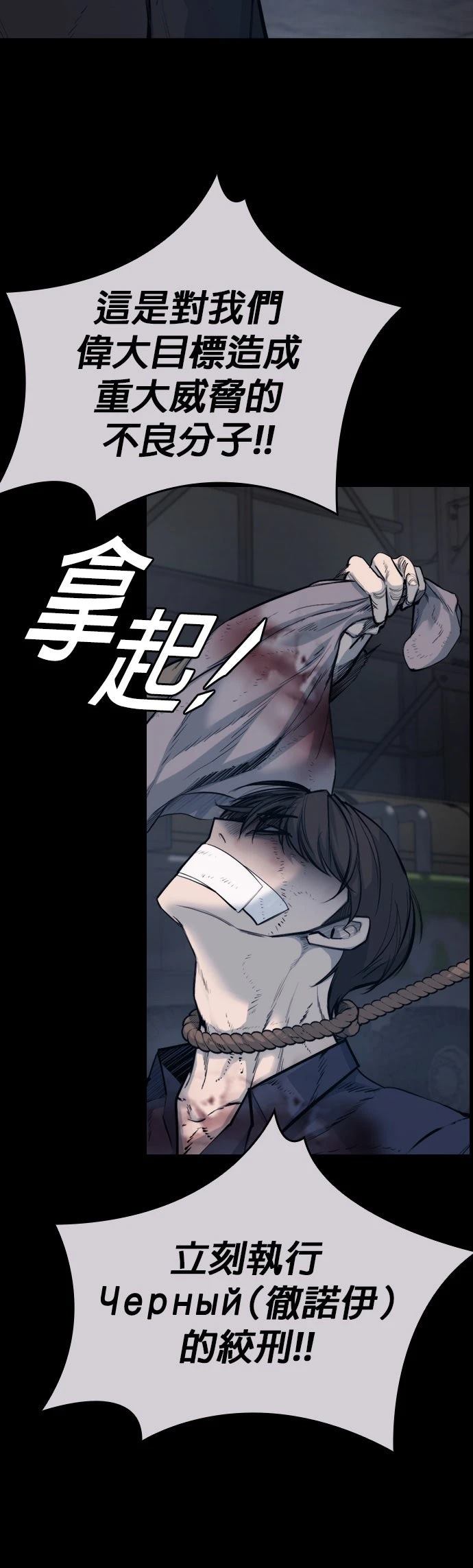第1话5