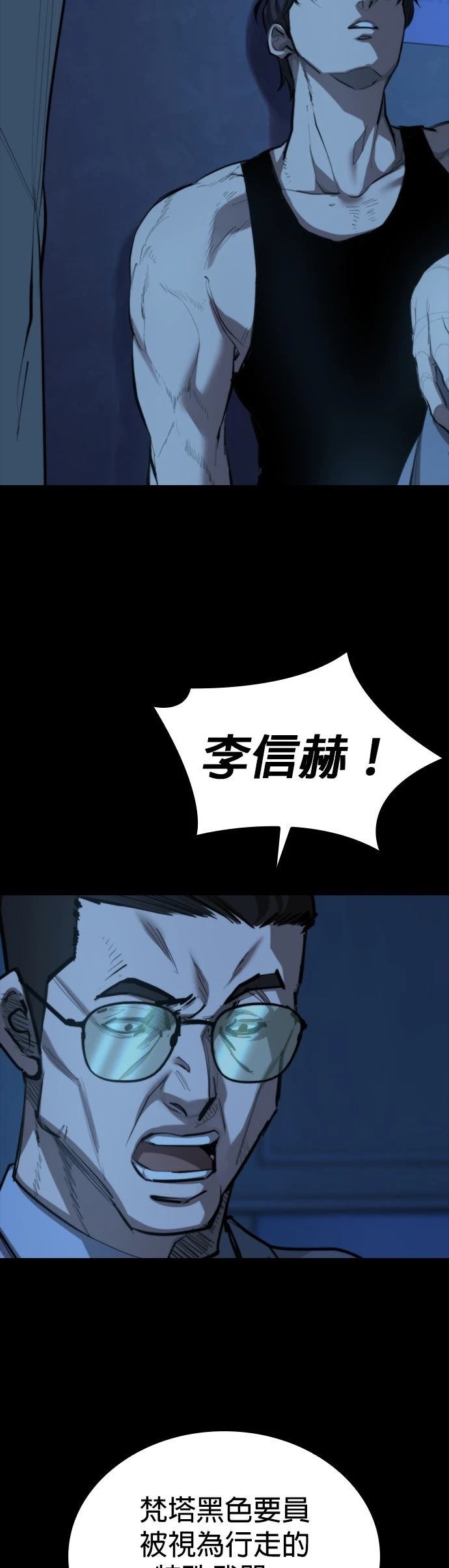 第1话108