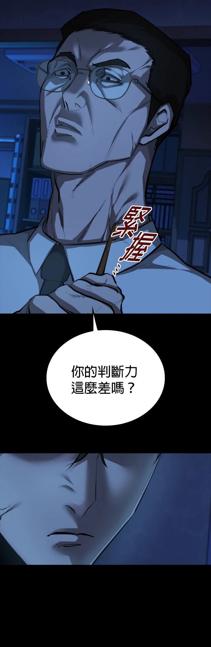 第1话118