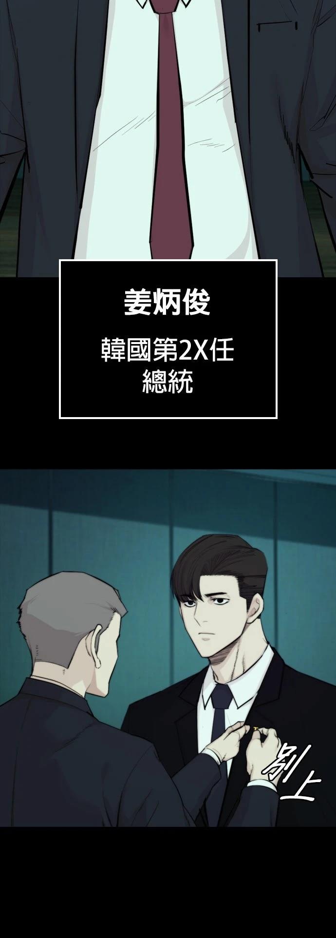 第1话82