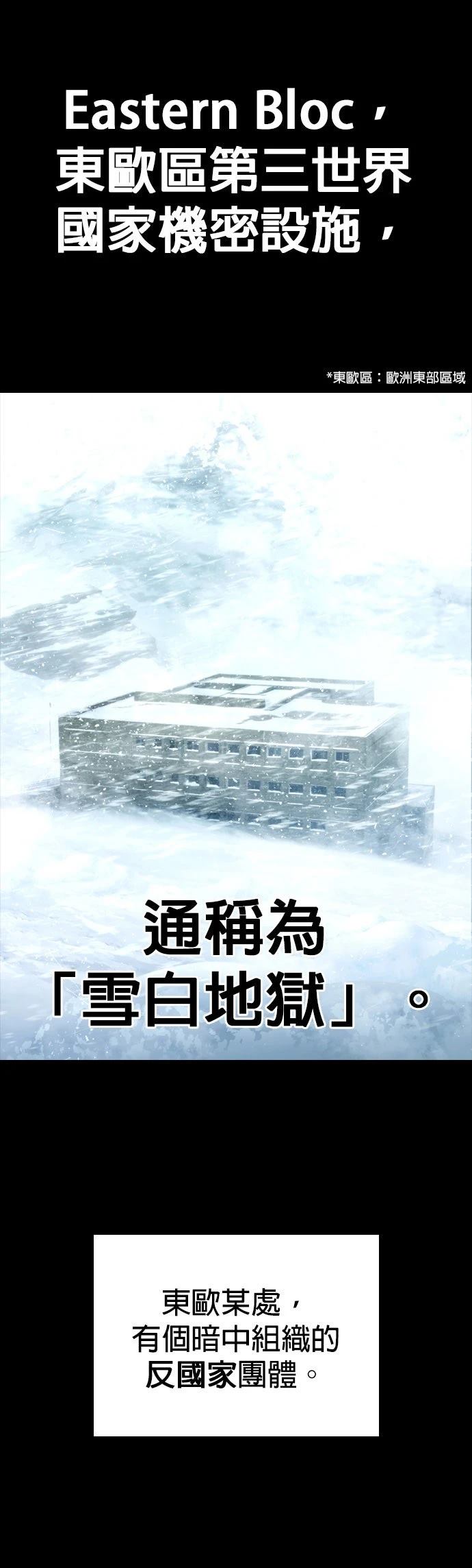 第1话1