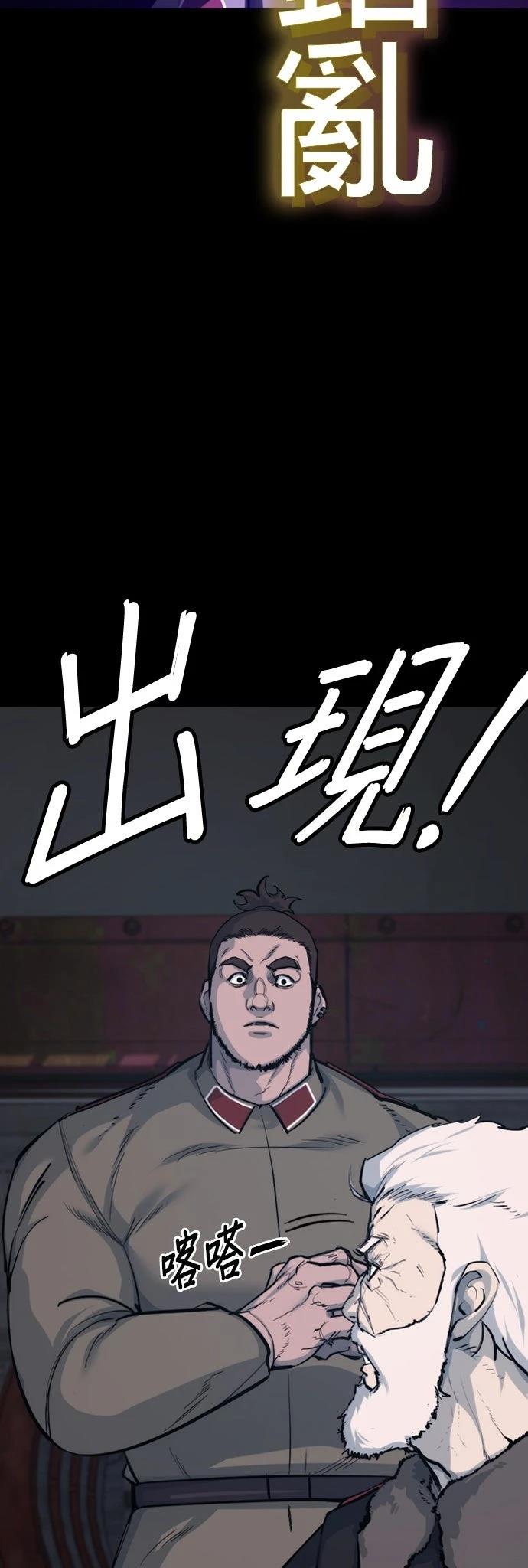 第1话37
