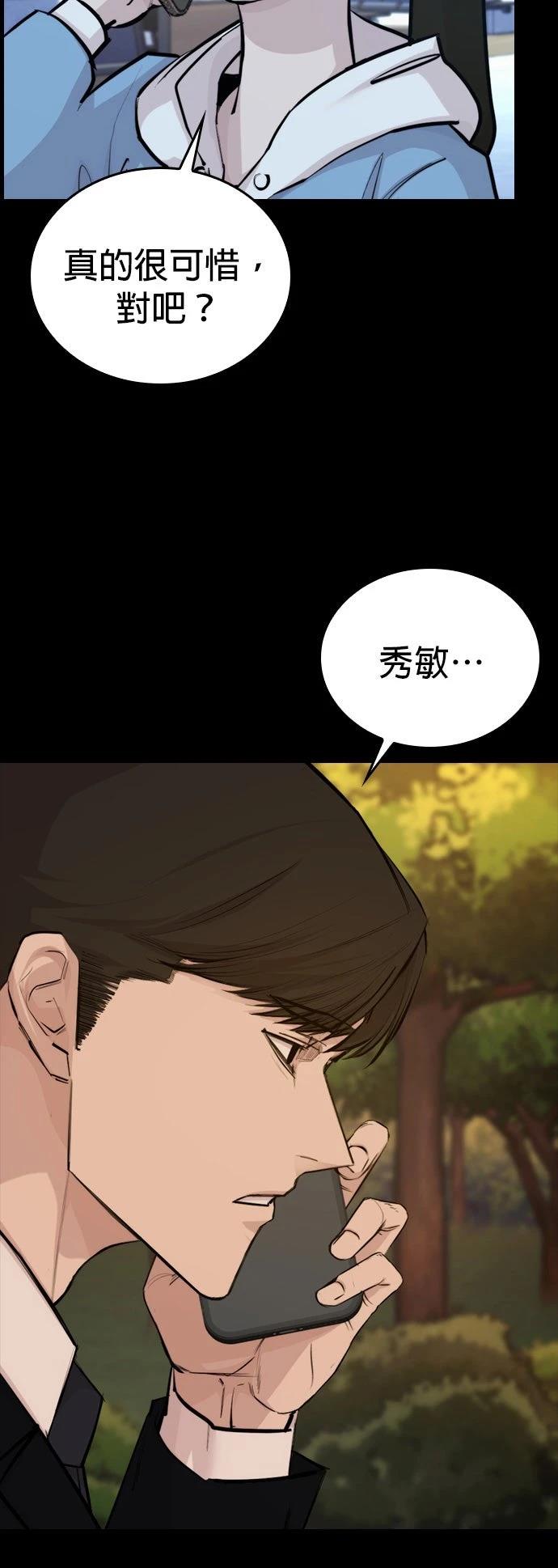 第1话98